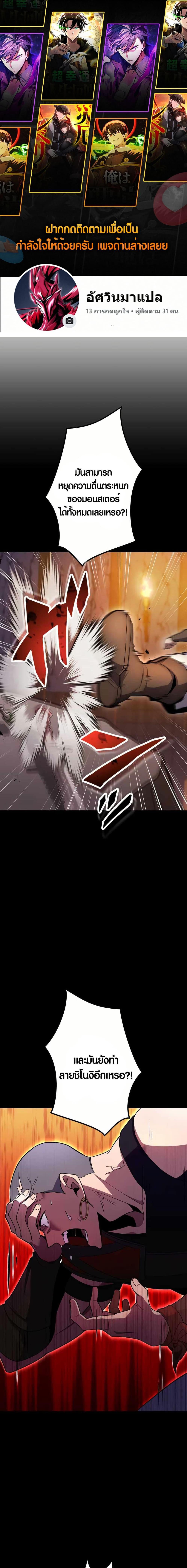 Manga-lc-com อ่านมังงะ อ่านการ์ตูน ออนไลน์ ฟรี Because I’m Super Lucky, I Got a Second Chance at Life ตอนที่ 1 2 3 4 5 6 7 8 9 10 11 12 13 14 ฟรี ไม่มีโฆษณา Manga-lc - อ่าน มังงะ อ่าน การ์ตูน ออนไลน์ อ่านมังงะ ฟรี