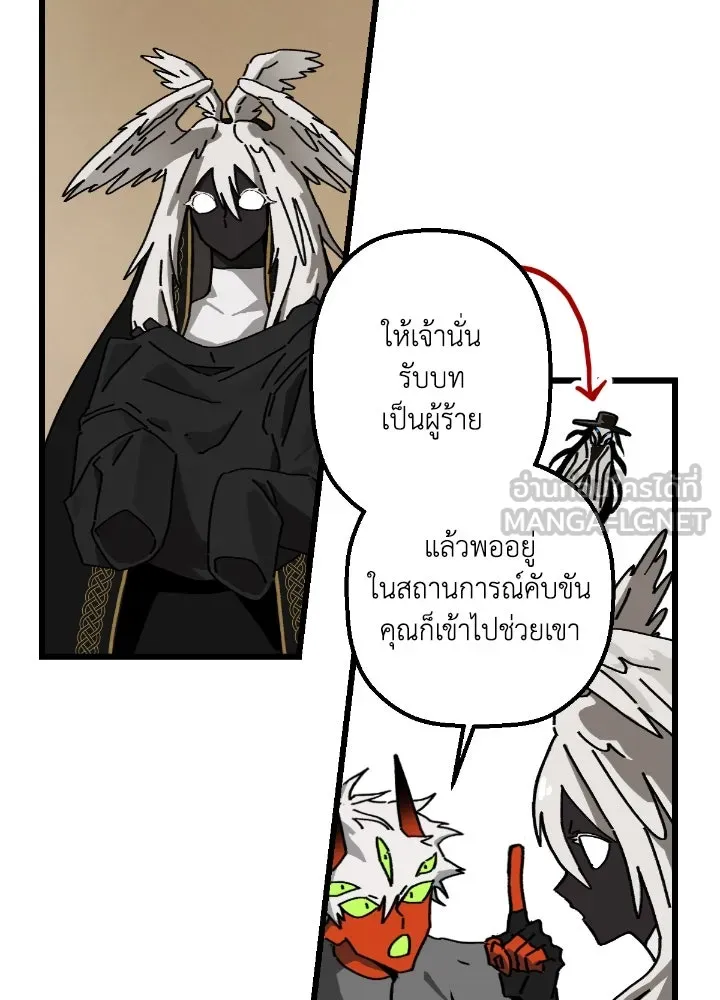 มัมหมีจ๋าหนูมาแบ๊ว ตอนที่ 15 รูปที่ 63