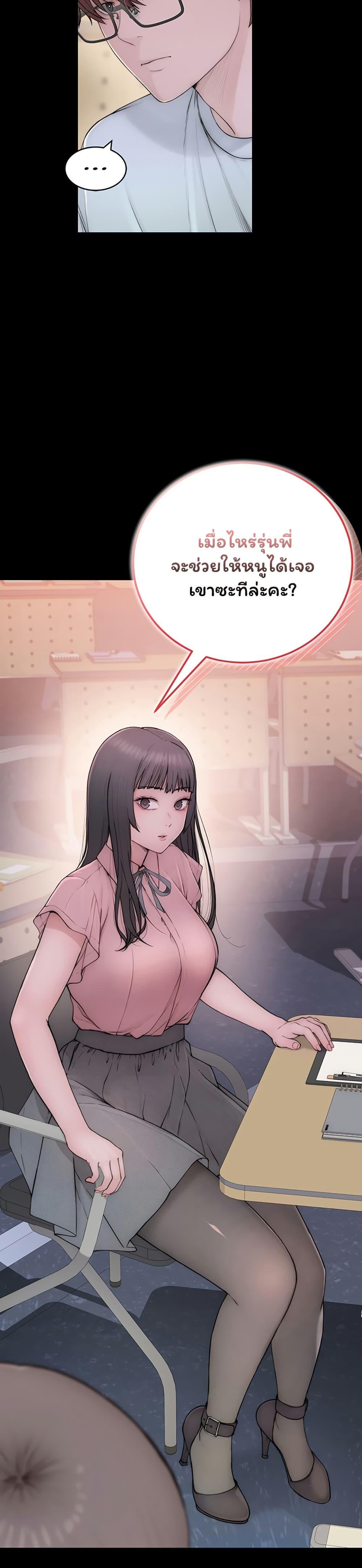 Doujin-Lc- อ่าน โดจิน มังฮวา เกาหลี ญี่ปุ่น จีน แปลไทย Scumbag ตอนที่ 1 2 3 4 5 6 7 8 9 10 11 12 13 14 ฟรี ไม่มีโฆษณา อ่าน โดจิน Manhwa เกาหลี ญี่ปุ่น จีน เรามีครบ คัดมาให้เน้นๆ โดจิน 18+ รับประกันความฟินโดย  Doujin Lc