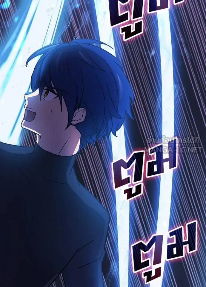 เป้าหมายครั้งที่ 2 ตอนที่ 41 รูปที่ 106