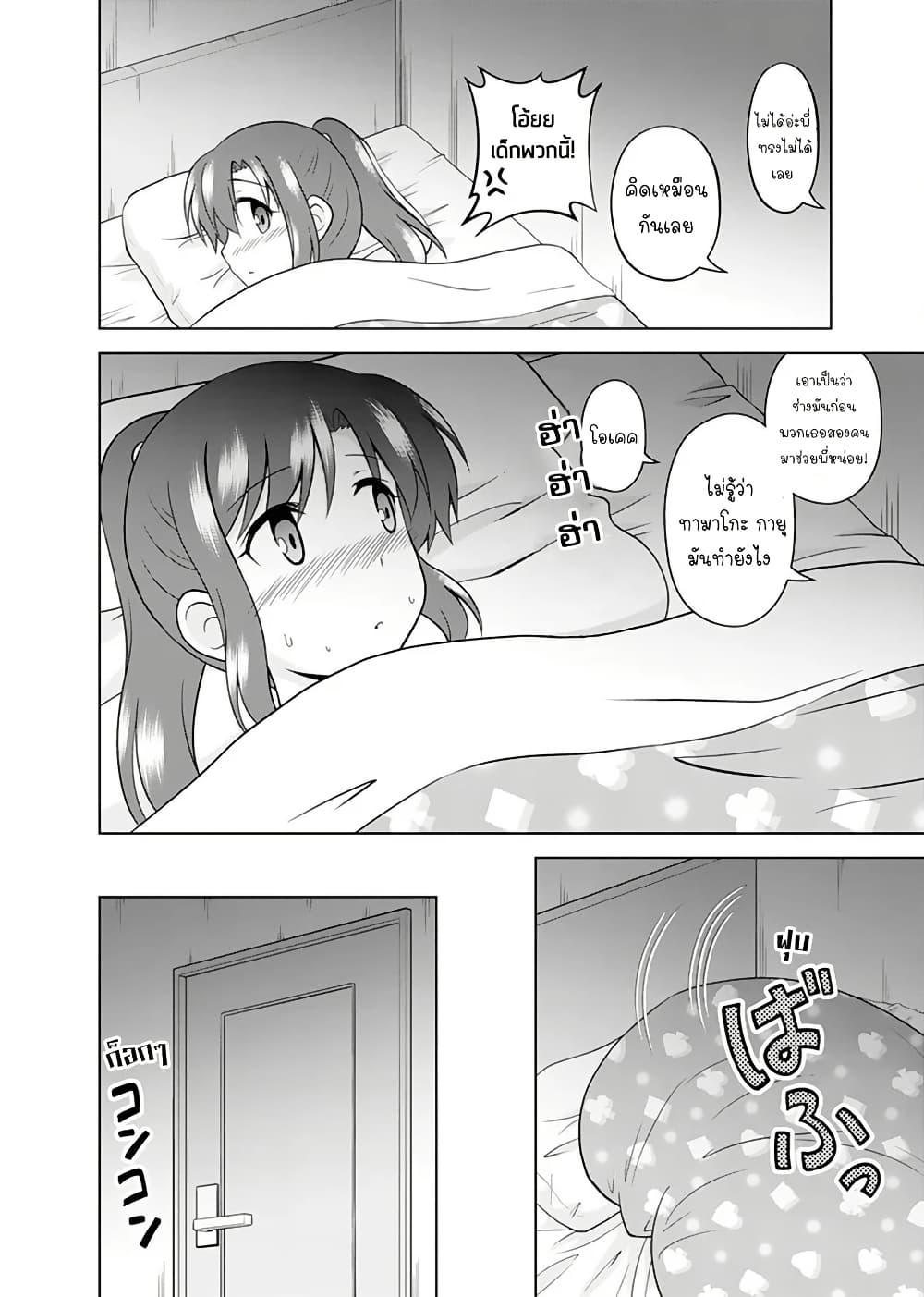 Manga-lc-com อ่านมังงะ อ่านการ์ตูน ออนไลน์ ฟรี Tadashi Ore wa Heroine Toshite ตอนที่ 1 2 3 4 5 6 7 8 9 10 11 12 13 14 ฟรี ไม่มีโฆษณา Manga-lc - อ่าน มังงะ อ่าน การ์ตูน ออนไลน์ อ่านมังงะ ฟรี