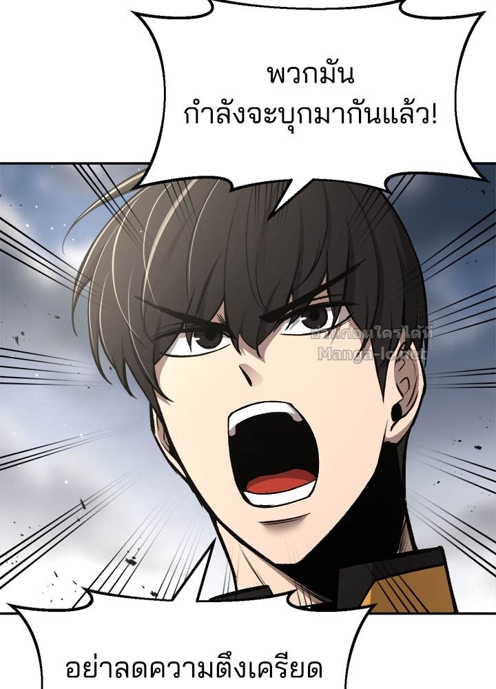 Doujin-Lc- อ่าน โดจิน มังฮวา เกาหลี ญี่ปุ่น จีน แปลไทย ผู้พิชิตเกมป้องกันฐาน ตอนที่ 1 2 3 4 5 6 7 8 9 10 11 12 13 14 ฟรี ไม่มีโฆษณา อ่าน โดจิน Manhwa เกาหลี ญี่ปุ่น จีน เรามีครบ คัดมาให้เน้นๆ โดจิน 18+ รับประกันความฟินโดย Doujin Lc