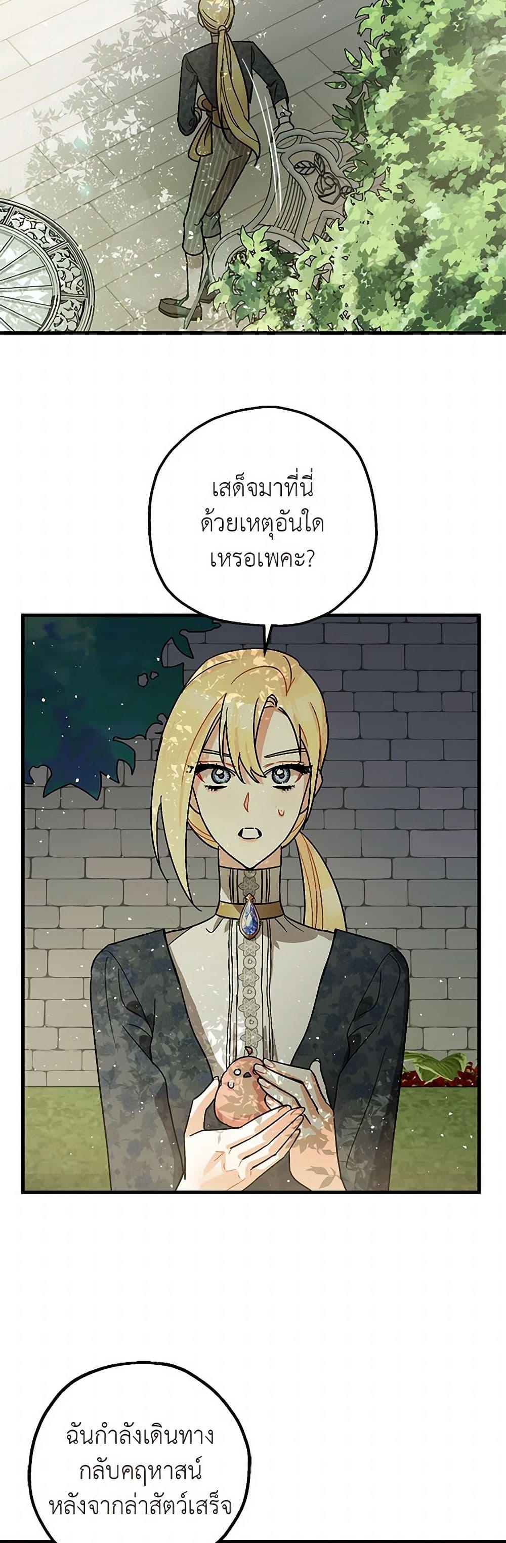 Manga-lc-com อ่านมังงะ อ่านการ์ตูน ออนไลน์ ฟรี The Tyrant’s Tranquilizer ตอนที่ 1 2 3 4 5 6 7 8 9 10 11 12 13 14 ฟรี ไม่มีโฆษณา Manga-lc - อ่าน มังงะ อ่าน การ์ตูน ออนไลน์ อ่านมังงะ ฟรี