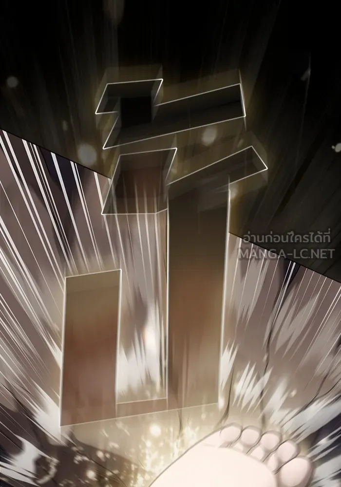 ผู้เล่นขั้นเทพแห่งหอคอยฝึกสอน ตอนที่ 202 รูปที่ 99