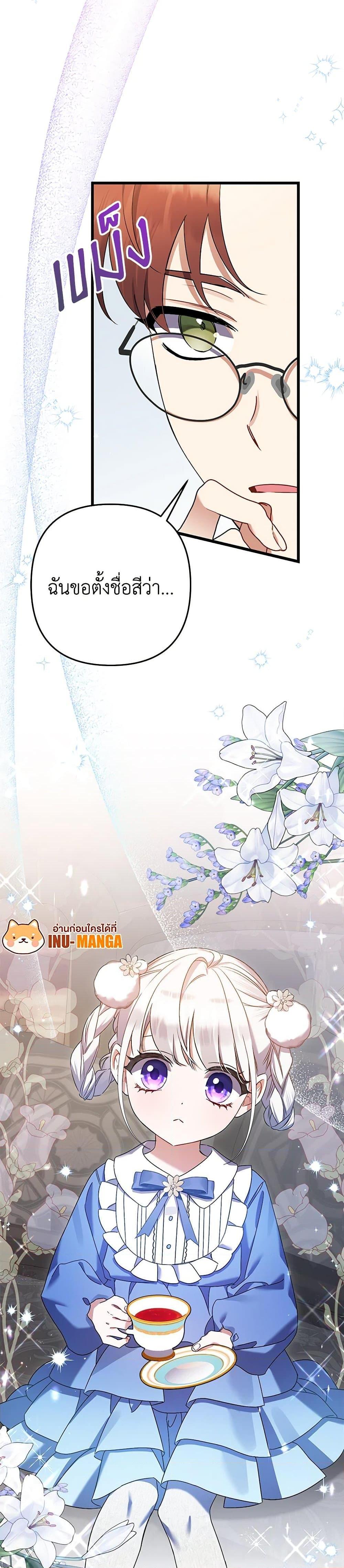 Manga-lc-com อ่านมังงะ อ่านการ์ตูน ออนไลน์ ฟรี I Was Just Taking Care of My Sick Father ตอนที่ 1 2 3 4 5 6 7 8 9 10 11 12 13 14 ฟรี ไม่มีโฆษณา Manga-lc - อ่าน มังงะ อ่าน การ์ตูน ออนไลน์ อ่านมังงะ ฟรี