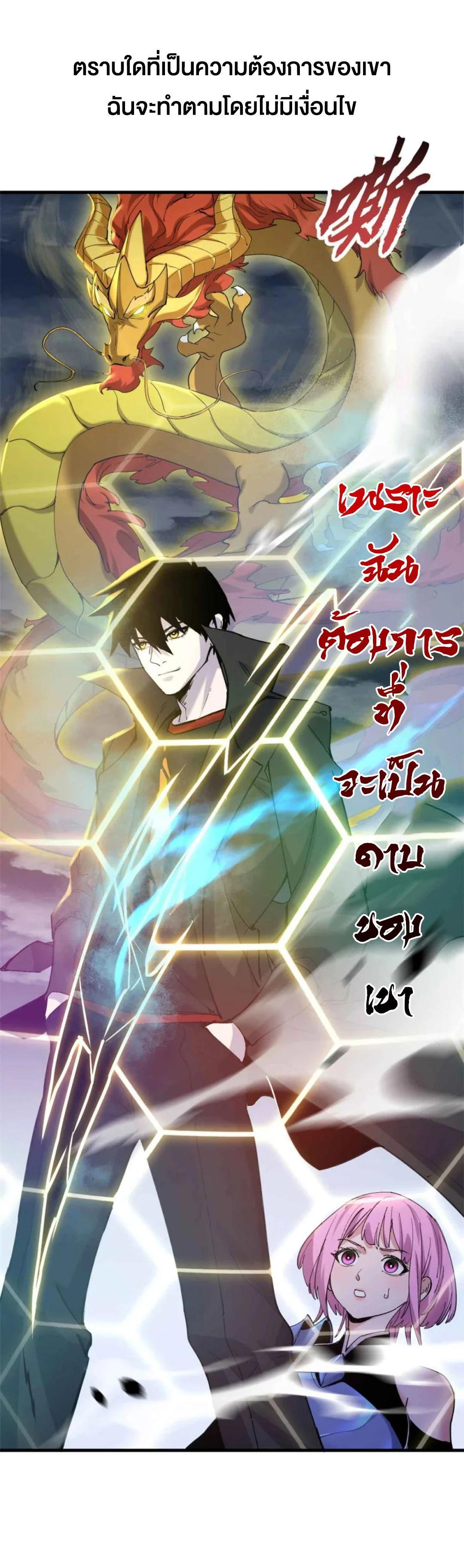 Manga-lc-com อ่านมังงะ อ่านการ์ตูน ออนไลน์ ฟรี Astral pet store ตอนที่ 1 2 3 4 5 6 7 8 9 10 11 12 13 14 ฟรี ไม่มีโฆษณา Manga-lc - อ่าน มังงะ อ่าน การ์ตูน ออนไลน์ อ่านมังงะ ฟรี