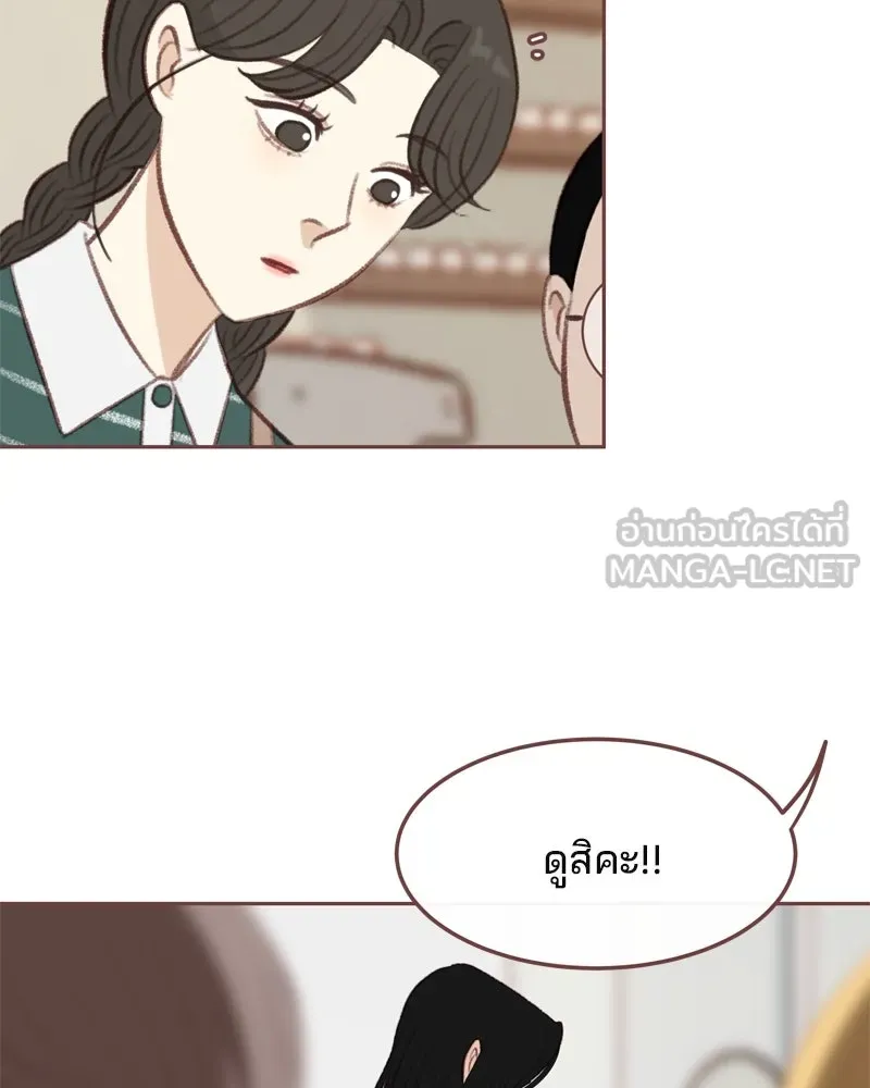 เพียงลมหนาว ตอนที่ 7 รูปที่ 27