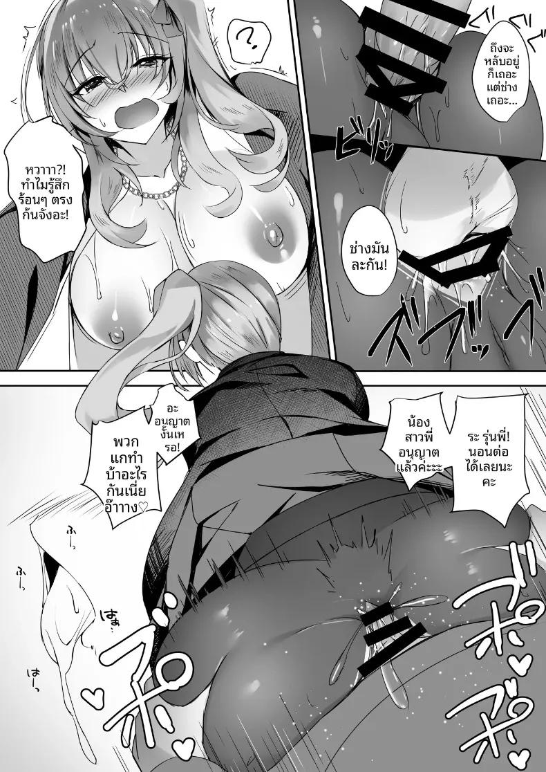 Doujin-Lc- อ่าน โดจิน มังฮวา เกาหลี ญี่ปุ่น จีน แปลไทย ยังไงก็ต้องถุงน่องเท่านั้น (Massan) ตอนที่ 1 2 3 4 5 6 7 8 9 10 11 12 13 14 ฟรี ไม่มีโฆษณา อ่าน โดจิน Manhwa เกาหลี ญี่ปุ่น จีน เรามีครบ คัดมาให้เน้นๆ โดจิน 18+ รับประกันความฟินโดย  Doujin Lc