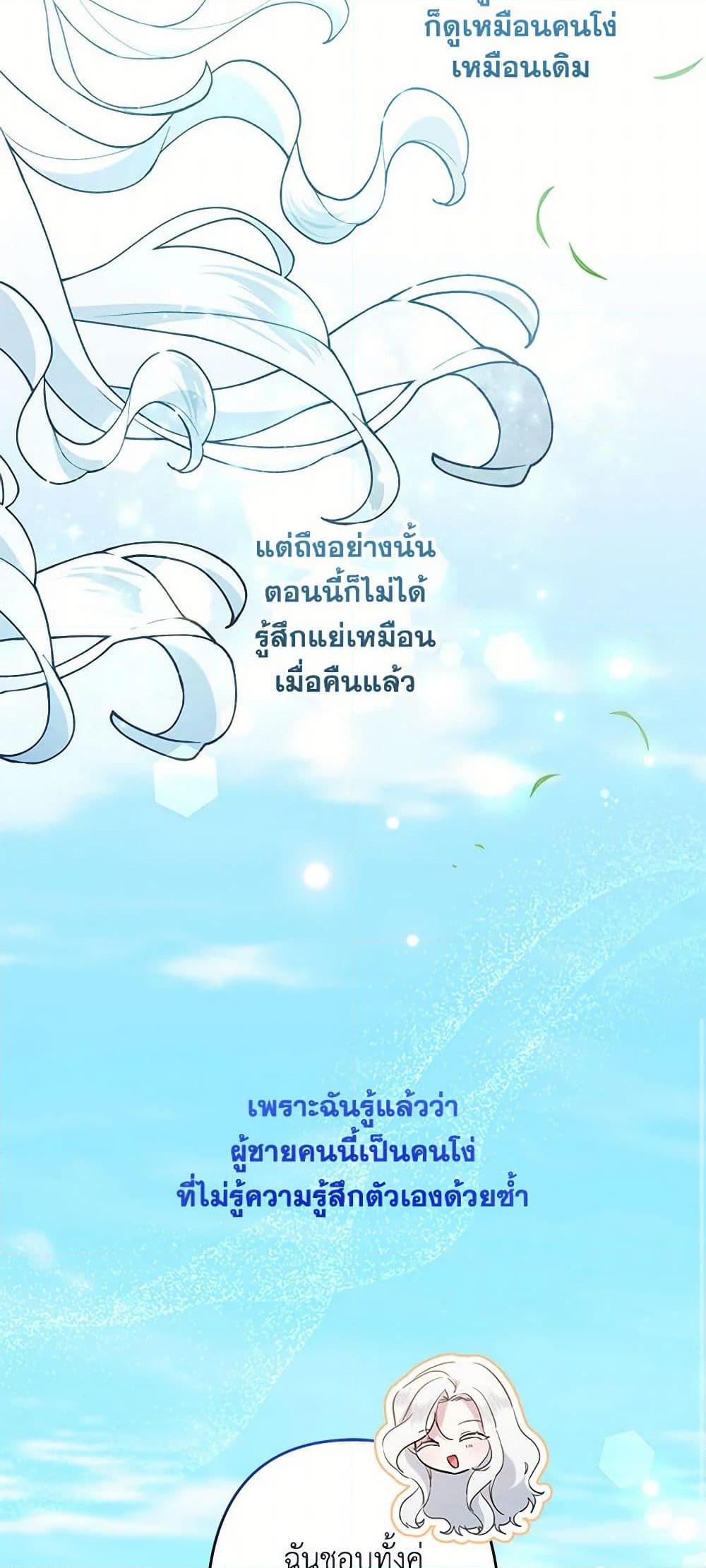 Manga-lc-com อ่านมังงะ อ่านการ์ตูน ออนไลน์ ฟรี I Need to Raise My Sister Right ตอนที่ 1 2 3 4 5 6 7 8 9 10 11 12 13 14 ฟรี ไม่มีโฆษณา Manga-lc - อ่าน มังงะ อ่าน การ์ตูน ออนไลน์ อ่านมังงะ ฟรี
