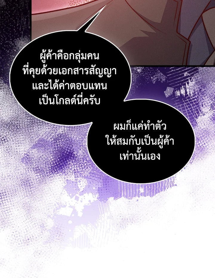 Manga-lc-com อ่านมังงะ อ่านการ์ตูน ออนไลน์ ฟรี The Lord of Coins ตอนที่ 1 2 3 4 5 6 7 8 9 10 11 12 13 14 ฟรี ไม่มีโฆษณา Manga-lc - อ่าน มังงะ อ่าน การ์ตูน ออนไลน์ อ่านมังงะ ฟรี