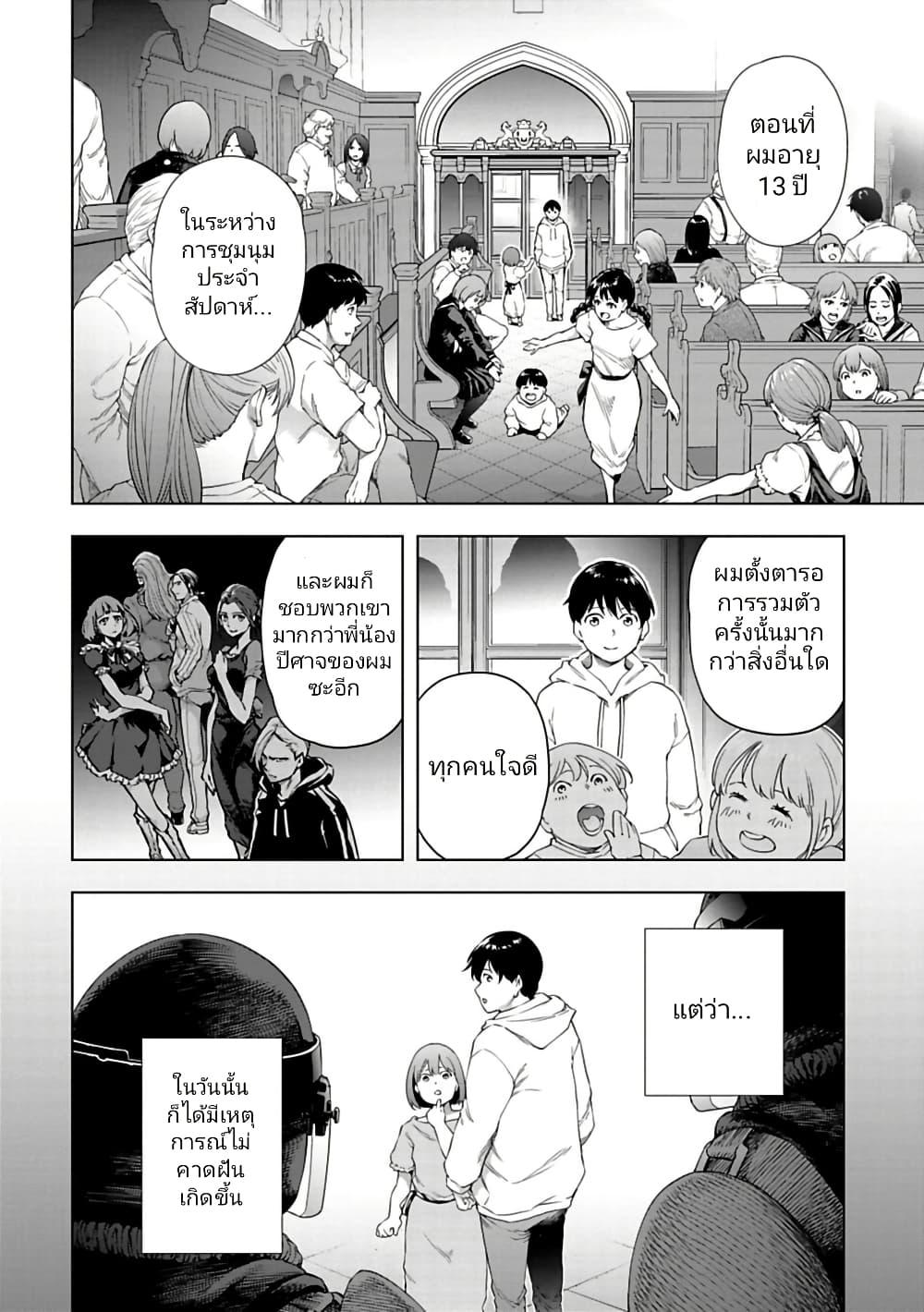 Manga-lc-com อ่านมังงะ อ่านการ์ตูน ออนไลน์ ฟรี Isekai Nihon ตอนที่ 1 2 3 4 5 6 7 8 9 10 11 12 13 14 ฟรี ไม่มีโฆษณา Manga-lc - อ่าน มังงะ อ่าน การ์ตูน ออนไลน์ อ่านมังงะ ฟรี