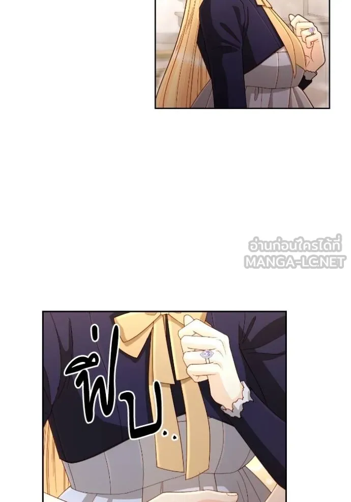 การแต่งงานครั้งใหม่ข ตอนที่ 200 รูปที่ 21