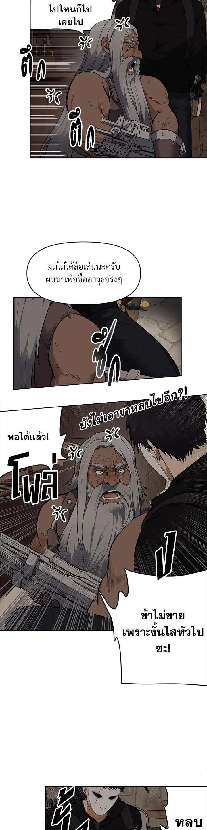 Manga-lc-com อ่านมังงะ อ่านการ์ตูน ออนไลน์ ฟรี Second Life Ranker ตอนที่ 1 2 3 4 5 6 7 8 9 10 11 12 13 14 ฟรี ไม่มีโฆษณา Manga-lc - อ่าน มังงะ อ่าน การ์ตูน ออนไลน์ อ่านมังงะ ฟรี