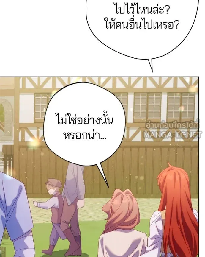 ถ้าเป็นนางร้าย ตอนที่ 25 รูปที่ 91