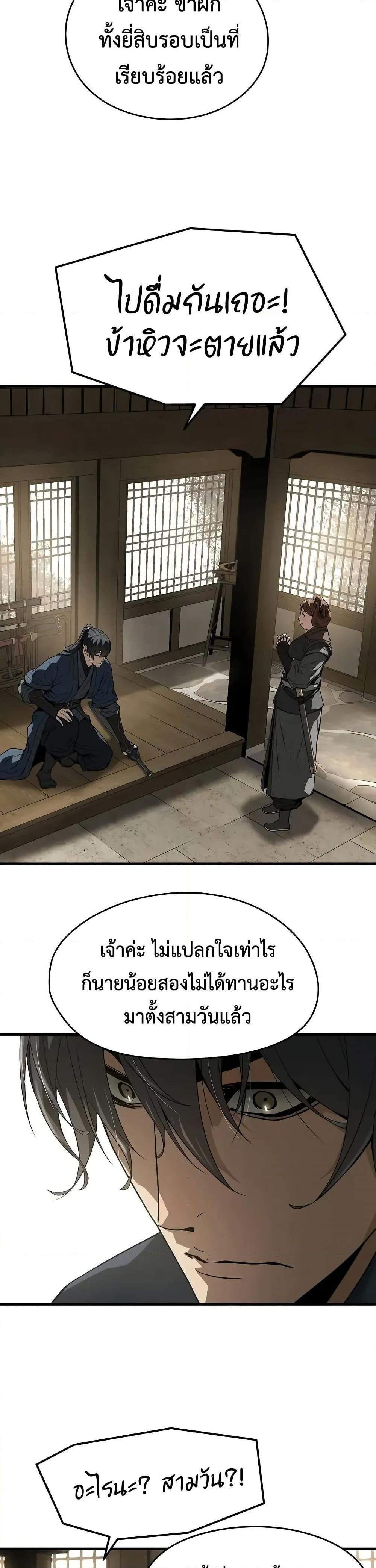 Manga-lc-com อ่านมังงะ อ่านการ์ตูน ออนไลน์ ฟรี Absolute Regression ตอนที่ 1 2 3 4 5 6 7 8 9 10 11 12 13 14 ฟรี ไม่มีโฆษณา Manga-lc - อ่าน มังงะ อ่าน การ์ตูน ออนไลน์ อ่านมังงะ ฟรี