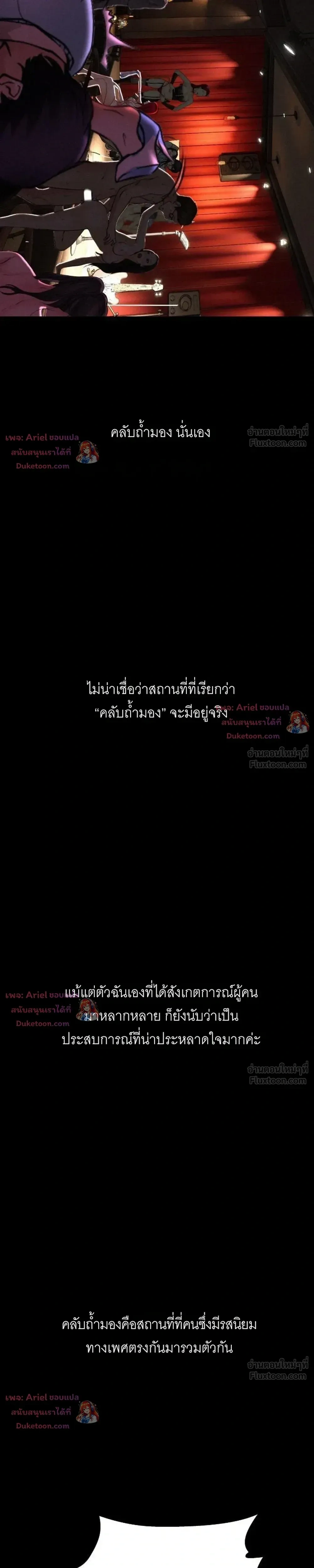 Doujin-Lc- อ่าน โดจิน มังฮวา เกาหลี ญี่ปุ่น จีน แปลไทย Observation Diary ตอนที่ 1 2 3 4 5 6 7 8 9 10 11 12 13 14 ฟรี ไม่มีโฆษณา อ่าน โดจิน Manhwa เกาหลี ญี่ปุ่น จีน เรามีครบ คัดมาให้เน้นๆ โดจิน 18+ รับประกันความฟินโดย  Doujin Lc