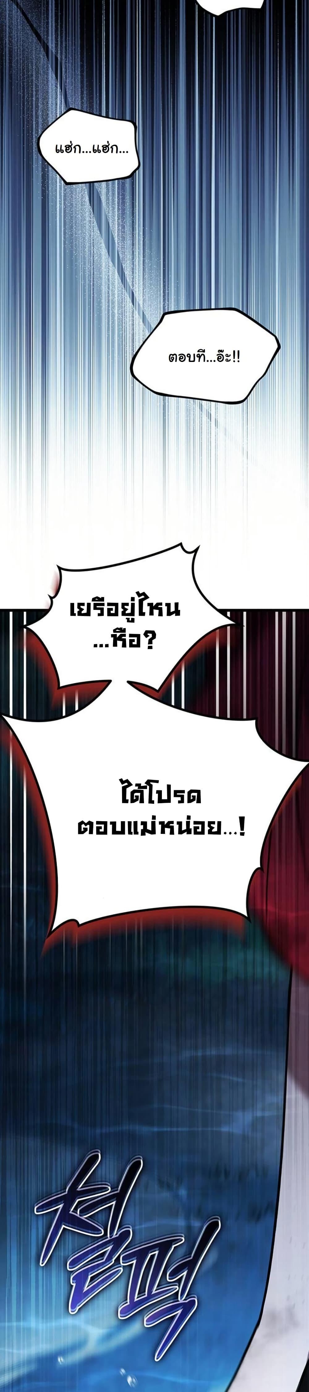 Manga-lc-com อ่านมังงะ อ่านการ์ตูน ออนไลน์ ฟรี LV. 99 The Princess of Dark Flare ตอนที่ 1 2 3 4 5 6 7 8 9 10 11 12 13 14 ฟรี ไม่มีโฆษณา Manga-lc - อ่าน มังงะ อ่าน การ์ตูน ออนไลน์ อ่านมังงะ ฟรี