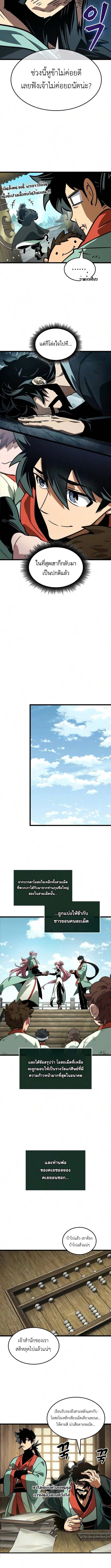 Manga-lc-com อ่านมังงะ อ่านการ์ตูน ออนไลน์ ฟรี The Martial Genius Who Remembers Everything ตอนที่ 1 2 3 4 5 6 7 8 9 10 11 12 13 14 ฟรี ไม่มีโฆษณา Manga-lc - อ่าน มังงะ อ่าน การ์ตูน ออนไลน์ อ่านมังงะ ฟรี