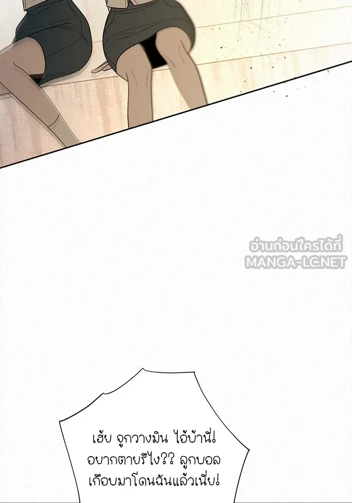 ปฏิบัติการรักวุ่นหัวใจ ตอนที่ 70 รูปที่ 75