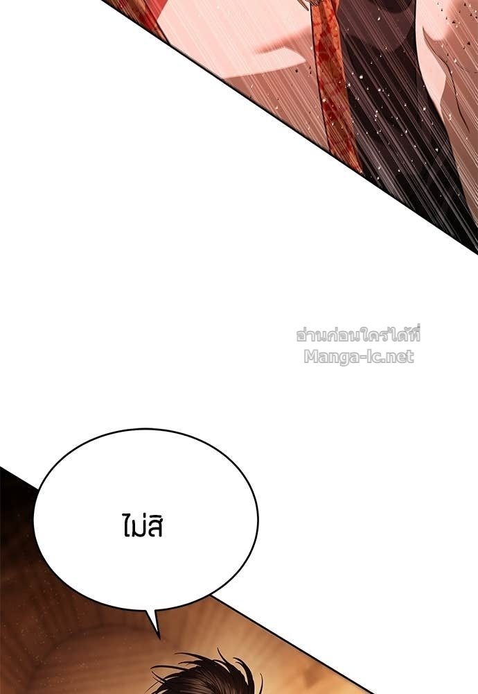 Doujin-Lc- อ่าน โดจิน มังฮวา เกาหลี ญี่ปุ่น จีน แปลไทย ข้าราชการพิเศษ ตอนที่ 1 2 3 4 5 6 7 8 9 10 11 12 13 14 ฟรี ไม่มีโฆษณา อ่าน โดจิน Manhwa เกาหลี ญี่ปุ่น จีน เรามีครบ คัดมาให้เน้นๆ โดจิน 18+ รับประกันความฟินโดย Doujin Lc