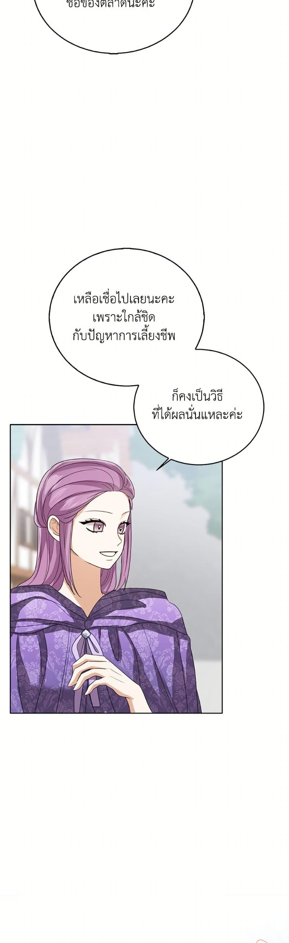 Manga-lc-com อ่านมังงะ อ่านการ์ตูน ออนไลน์ ฟรี Baby Princess Through the Status Window ตอนที่ 1 2 3 4 5 6 7 8 9 10 11 12 13 14 ฟรี ไม่มีโฆษณา Manga-lc - อ่าน มังงะ อ่าน การ์ตูน ออนไลน์ อ่านมังงะ ฟรี