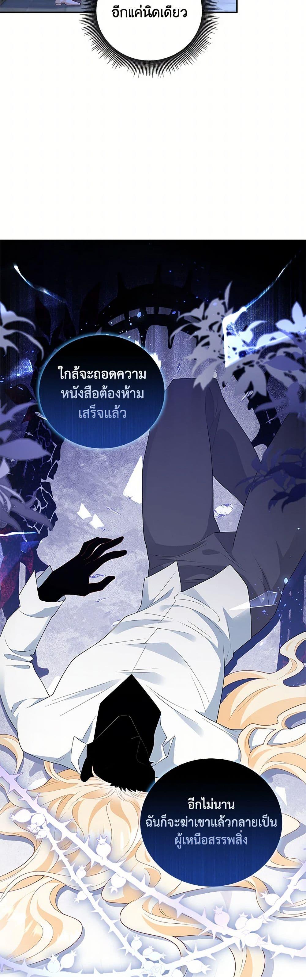 Manga-lc-com อ่านมังงะ อ่านการ์ตูน ออนไลน์ ฟรี After the Frozen Heart Melts ตอนที่ 1 2 3 4 5 6 7 8 9 10 11 12 13 14 ฟรี ไม่มีโฆษณา Manga-lc - อ่าน มังงะ อ่าน การ์ตูน ออนไลน์ อ่านมังงะ ฟรี