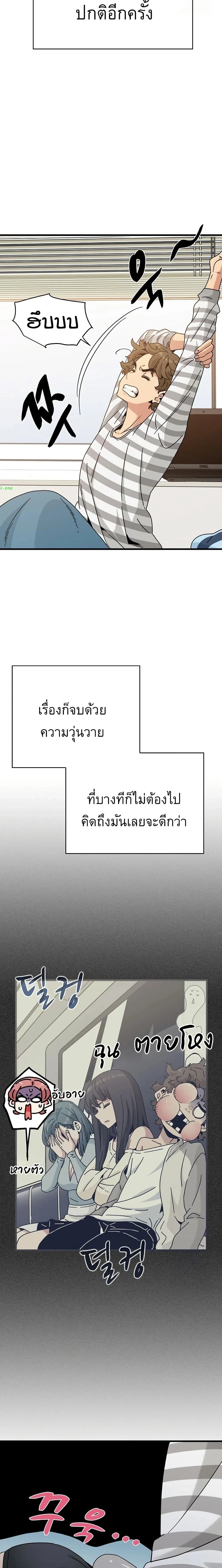 Doujin-Lc- อ่าน โดจิน มังฮวา เกาหลี ญี่ปุ่น จีน แปลไทย The Turning Point จุดเปลี่ยน ตอนที่ 1 2 3 4 5 6 7 8 9 10 11 12 13 14 ฟรี ไม่มีโฆษณา อ่าน โดจิน Manhwa เกาหลี ญี่ปุ่น จีน เรามีครบ คัดมาให้เน้นๆ โดจิน 18+ รับประกันความฟินโดย  Doujin Lc