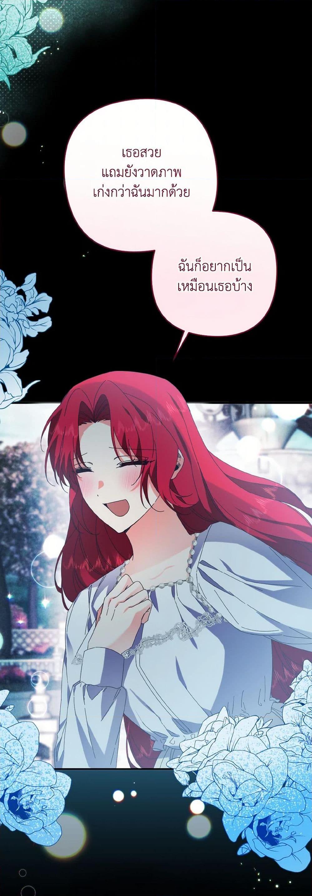 Manga-lc-com อ่านมังงะ อ่านการ์ตูน ออนไลน์ ฟรี I Tamed the Duke ตอนที่ 1 2 3 4 5 6 7 8 9 10 11 12 13 14 ฟรี ไม่มีโฆษณา Manga-lc - อ่าน มังงะ อ่าน การ์ตูน ออนไลน์ อ่านมังงะ ฟรี