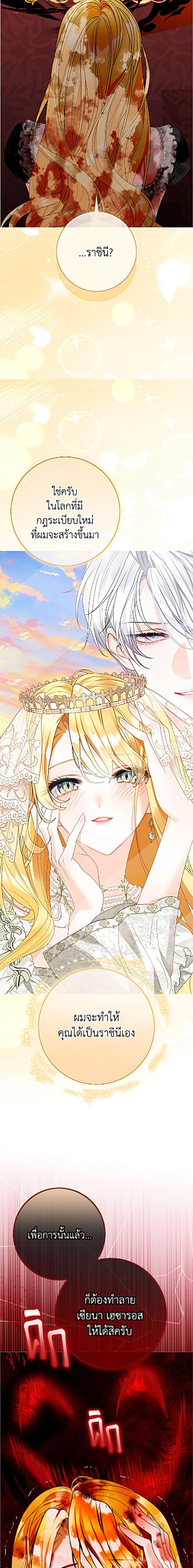 Manga-lc-com อ่านมังงะ อ่านการ์ตูน ออนไลน์ ฟรี The World Without My Sister Who Everyone Loved ตอนที่ 1 2 3 4 5 6 7 8 9 10 11 12 13 14 ฟรี ไม่มีโฆษณา Manga-lc - อ่าน มังงะ อ่าน การ์ตูน ออนไลน์ อ่านมังงะ ฟรี