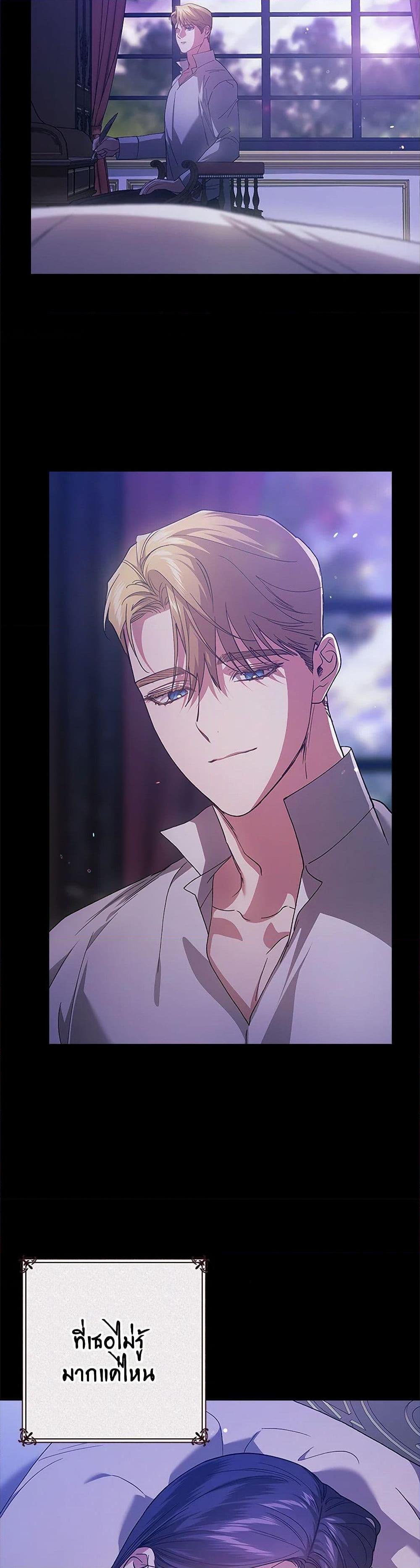 Manga-lc-com อ่านมังงะ อ่านการ์ตูน ออนไลน์ ฟรี The Broken Ring – This Marriage Will Fail Anyway ตอนที่ 1 2 3 4 5 6 7 8 9 10 11 12 13 14 ฟรี ไม่มีโฆษณา Manga-lc - อ่าน มังงะ อ่าน การ์ตูน ออนไลน์ อ่านมังงะ ฟรี