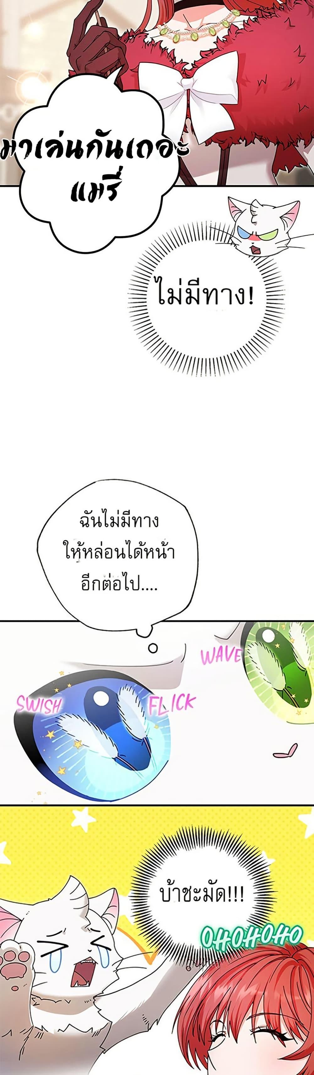 Manga-lc-com อ่านมังงะ อ่านการ์ตูน ออนไลน์ ฟรี I Became the Emperor’s Cat ตอนที่ 1 2 3 4 5 6 7 8 9 10 11 12 13 14 ฟรี ไม่มีโฆษณา Manga-lc - อ่าน มังงะ อ่าน การ์ตูน ออนไลน์ อ่านมังงะ ฟรี