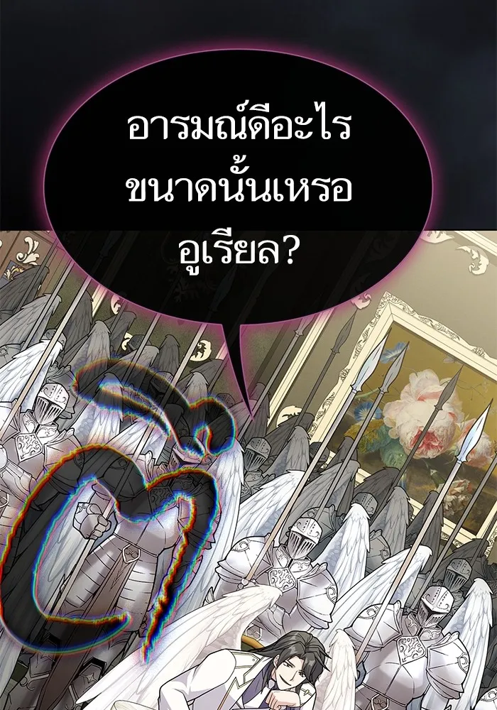 ผู้เล่นขั้นเทพแห่งหอคอยฝึกสอน ตอนที่ 194 รูปที่ 145