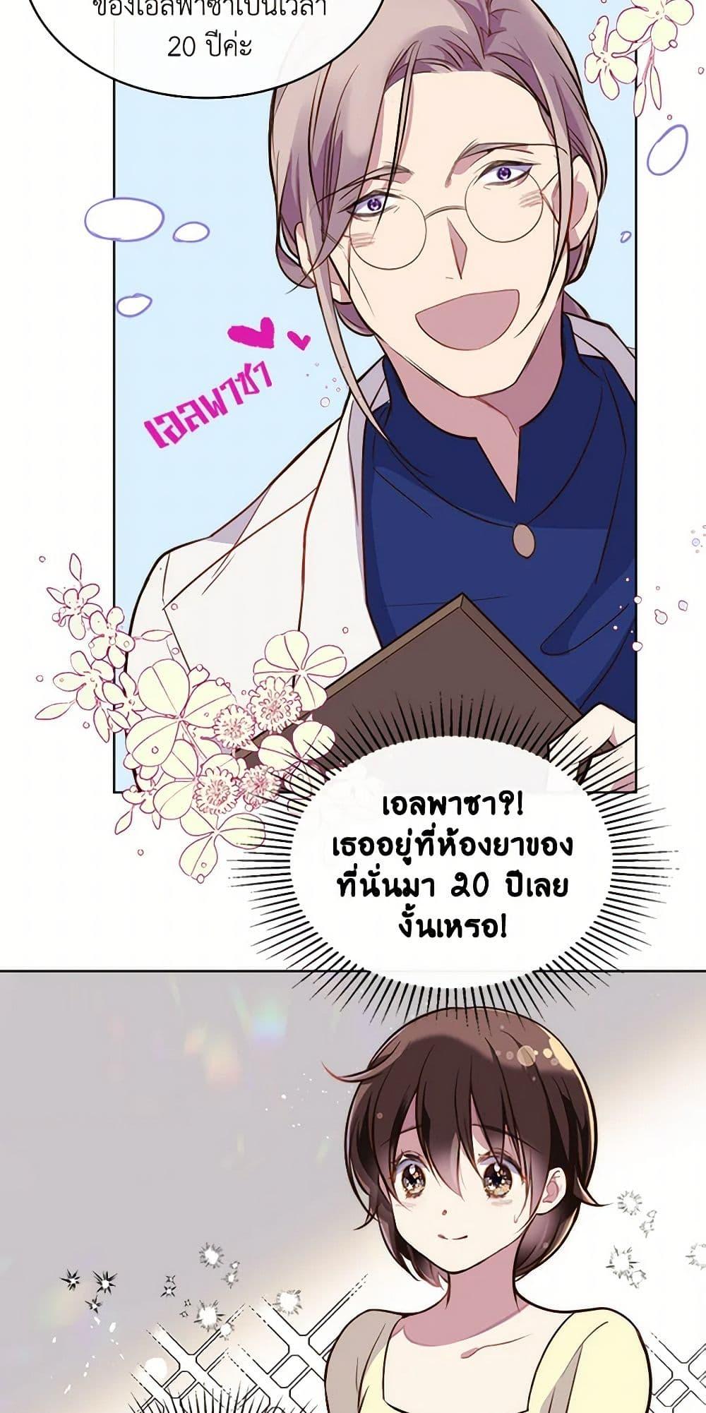 Manga-lc-com อ่านมังงะ อ่านการ์ตูน ออนไลน์ ฟรี Beatrice ตอนที่ 1 2 3 4 5 6 7 8 9 10 11 12 13 14 ฟรี ไม่มีโฆษณา Manga-lc - อ่าน มังงะ อ่าน การ์ตูน ออนไลน์ อ่านมังงะ ฟรี