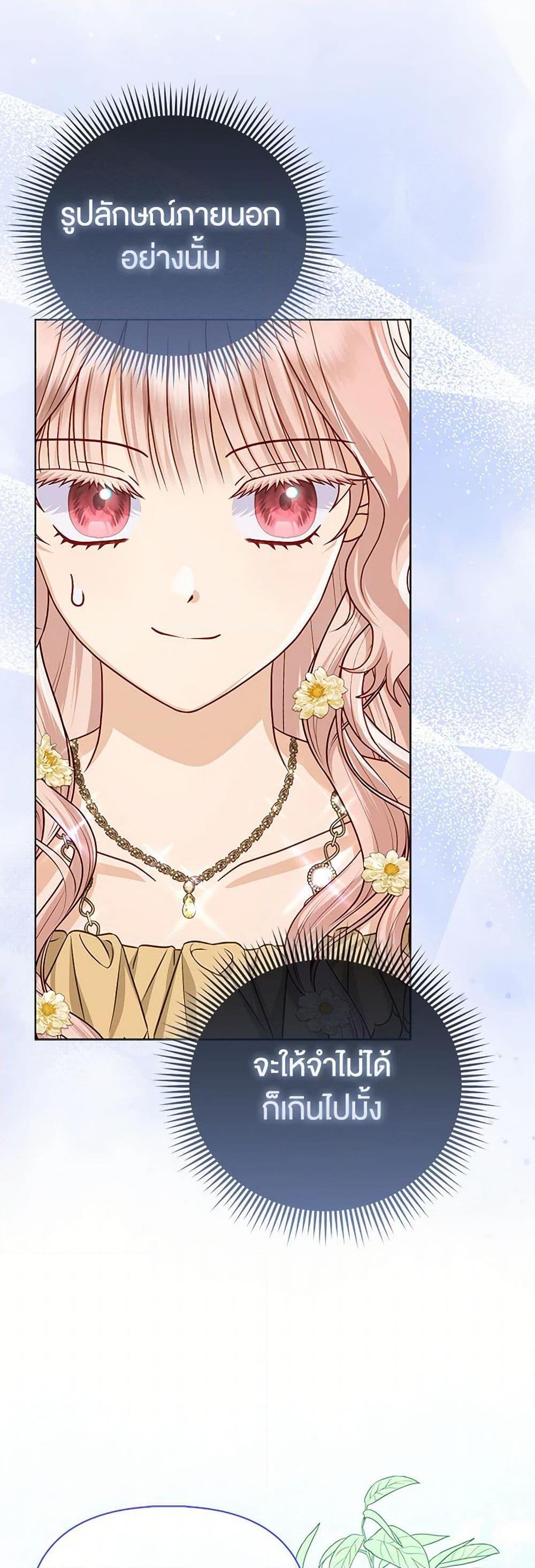 Manga-lc-com อ่านมังงะ อ่านการ์ตูน ออนไลน์ ฟรี Loved by the Villains ตอนที่ 1 2 3 4 5 6 7 8 9 10 11 12 13 14 ฟรี ไม่มีโฆษณา Manga-lc - อ่าน มังงะ อ่าน การ์ตูน ออนไลน์ อ่านมังงะ ฟรี