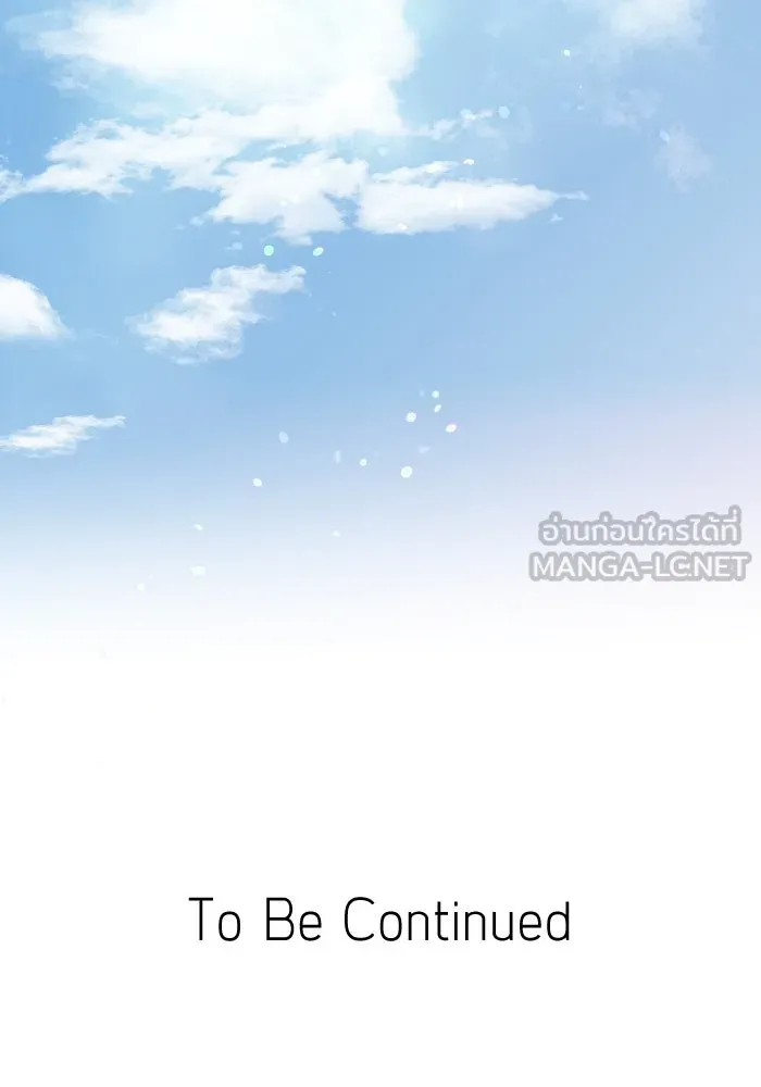 2nd Love หนุ่มเฮ้วสาวbrเปรี้ยวรักเดียวโด ตอนที่ 34 รูปที่ 108