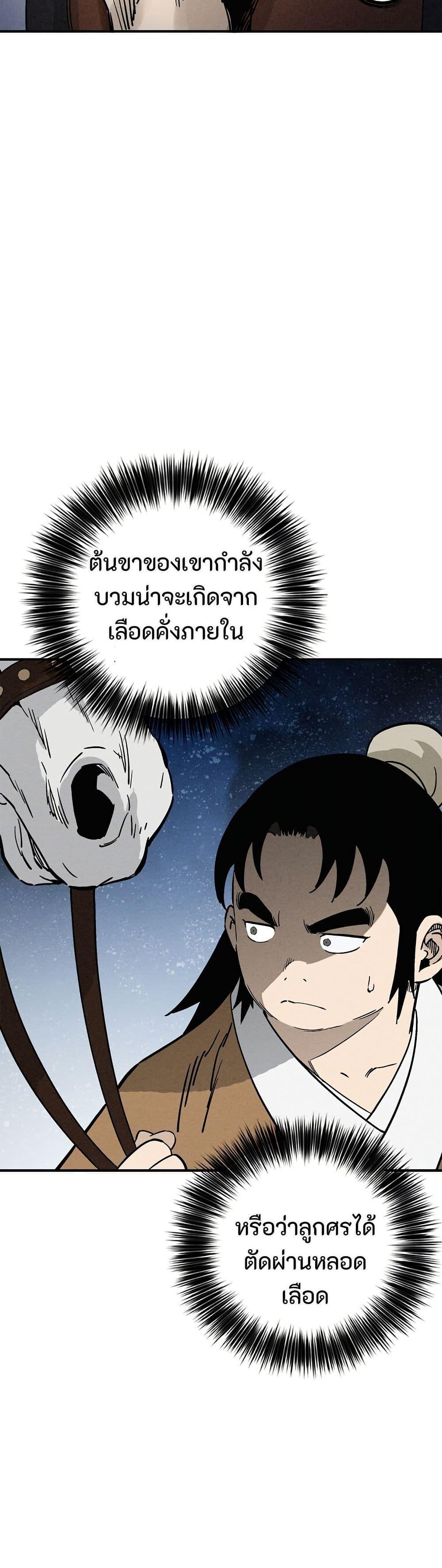 Manga-lc-com อ่านมังงะ อ่านการ์ตูน ออนไลน์ ฟรี I Reincarnated as a Legendary Surgeon ตอนที่ 1 2 3 4 5 6 7 8 9 10 11 12 13 14 ฟรี ไม่มีโฆษณา Manga-lc - อ่าน มังงะ อ่าน การ์ตูน ออนไลน์ อ่านมังงะ ฟรี