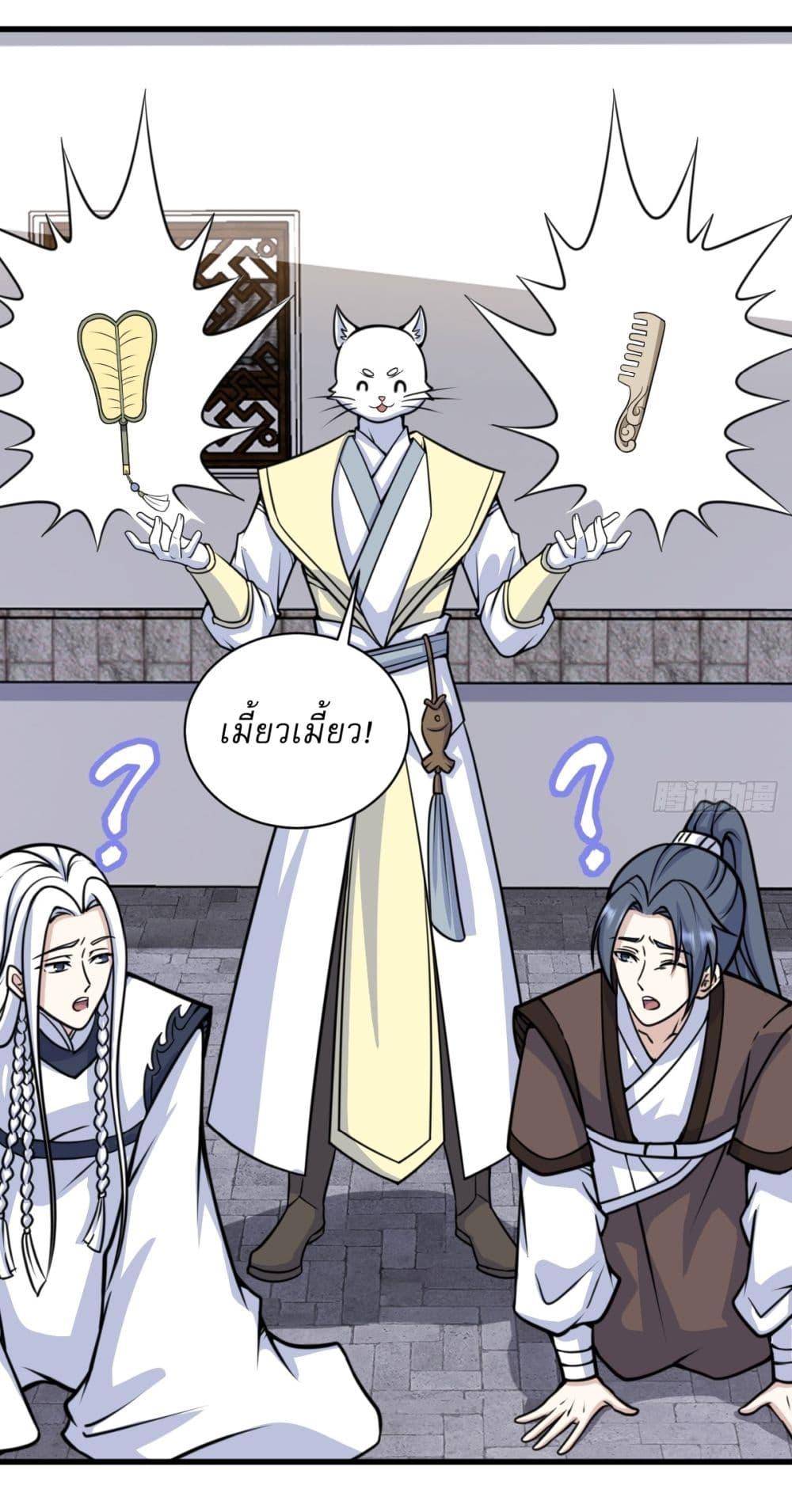 Manga-lc-com อ่านมังงะ อ่านการ์ตูน ออนไลน์ ฟรี Invincible After a Hundred Years of Seclusion ตอนที่ 1 2 3 4 5 6 7 8 9 10 11 12 13 14 ฟรี ไม่มีโฆษณา Manga-lc - อ่าน มังงะ อ่าน การ์ตูน ออนไลน์ อ่านมังงะ ฟรี