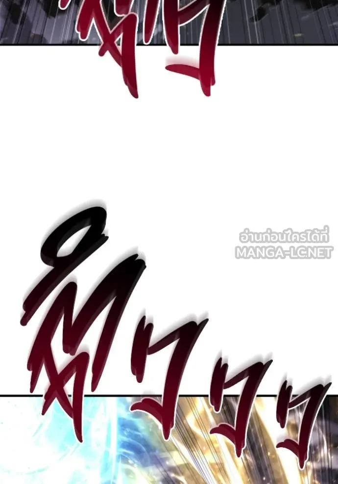 โกดังลับหลังโลกแตก ตอนที่ 46 รูปที่ 75