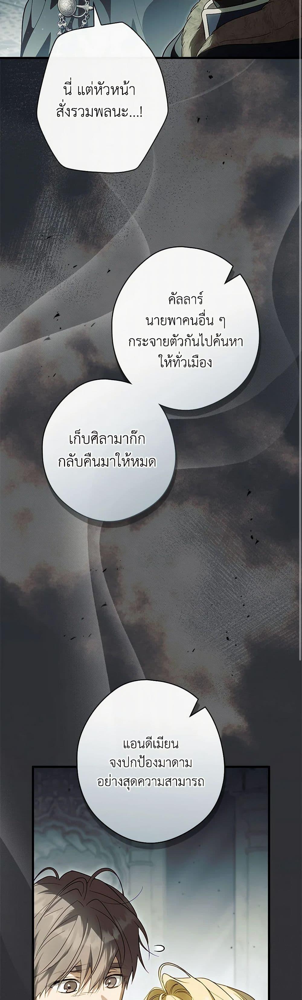 Manga-lc-com อ่านมังงะ อ่านการ์ตูน ออนไลน์ ฟรี How to Get My Husband on My Side ตอนที่ 1 2 3 4 5 6 7 8 9 10 11 12 13 14 ฟรี ไม่มีโฆษณา Manga-lc - อ่าน มังงะ อ่าน การ์ตูน ออนไลน์ อ่านมังงะ ฟรี