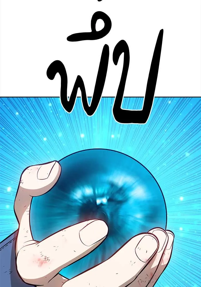 +99 ท่อนไม้พร้อมบวก ตอนที่ 3 รูปที่ 163