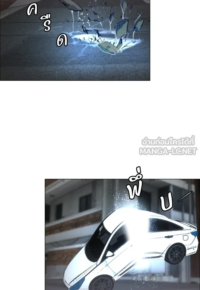 JAKDU ตอนที่ 5 รูปที่ 141