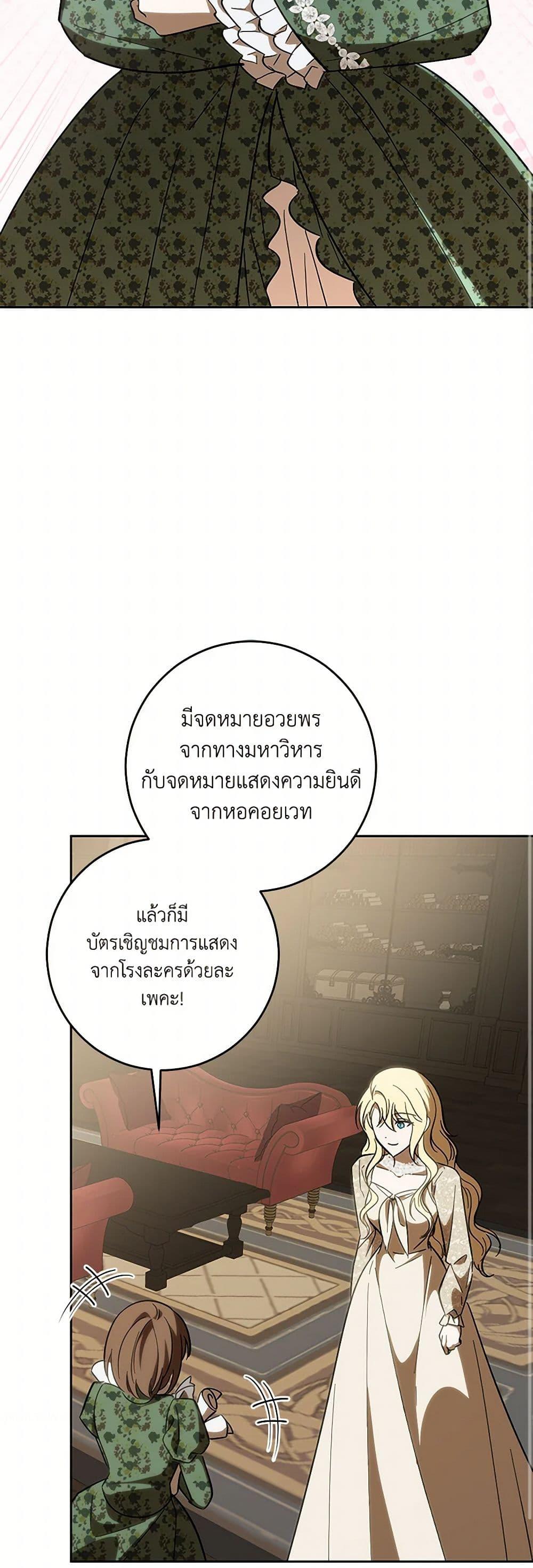 Manga-lc-com อ่านมังงะ อ่านการ์ตูน ออนไลน์ ฟรี My Dear Tyrant ตอนที่ 1 2 3 4 5 6 7 8 9 10 11 12 13 14 ฟรี ไม่มีโฆษณา Manga-lc - อ่าน มังงะ อ่าน การ์ตูน ออนไลน์ อ่านมังงะ ฟรี