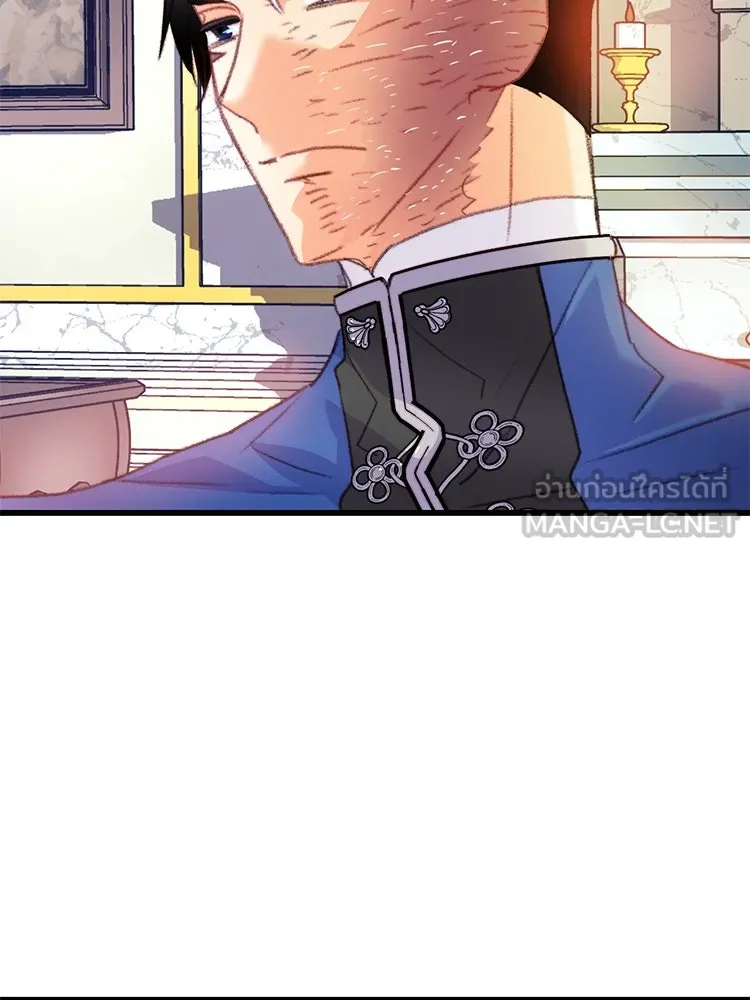 Bring the Love ตอนที่ 77 รูปที่ 3