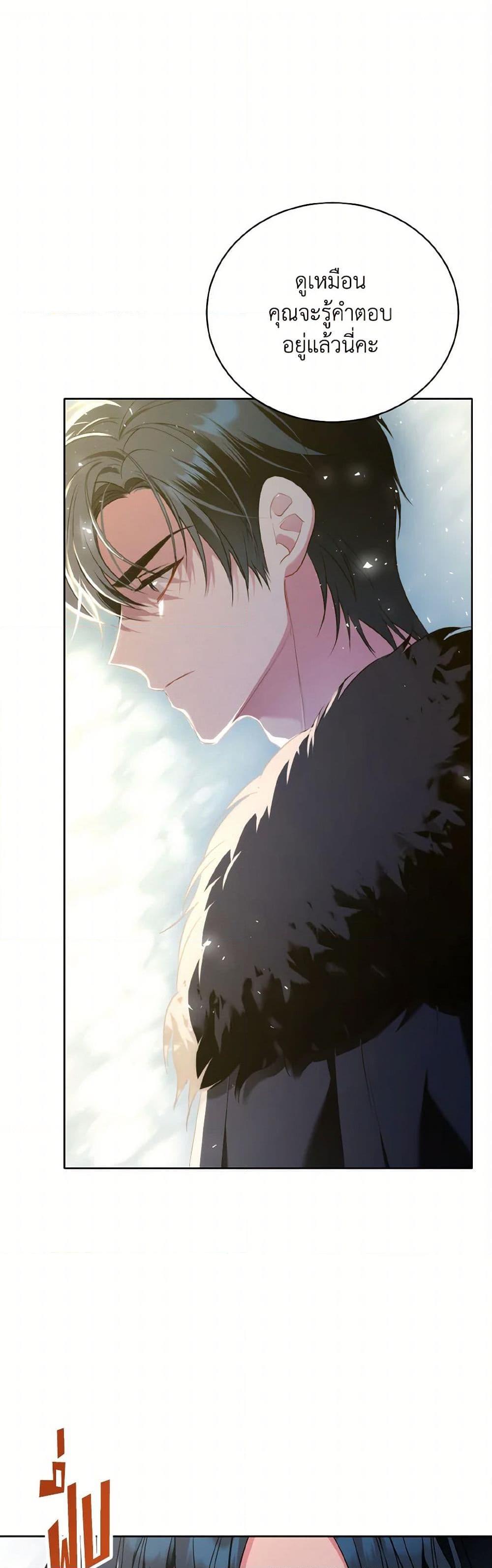 Manga-lc-com อ่านมังงะ อ่านการ์ตูน ออนไลน์ ฟรี The Wicked Ladies in Waiting ตอนที่ 1 2 3 4 5 6 7 8 9 10 11 12 13 14 ฟรี ไม่มีโฆษณา Manga-lc - อ่าน มังงะ อ่าน การ์ตูน ออนไลน์ อ่านมังงะ ฟรี