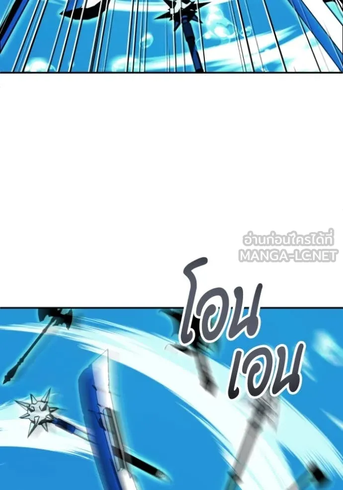 อดีตบอสหอคอย ตอนที่ 113 รูปที่ 138