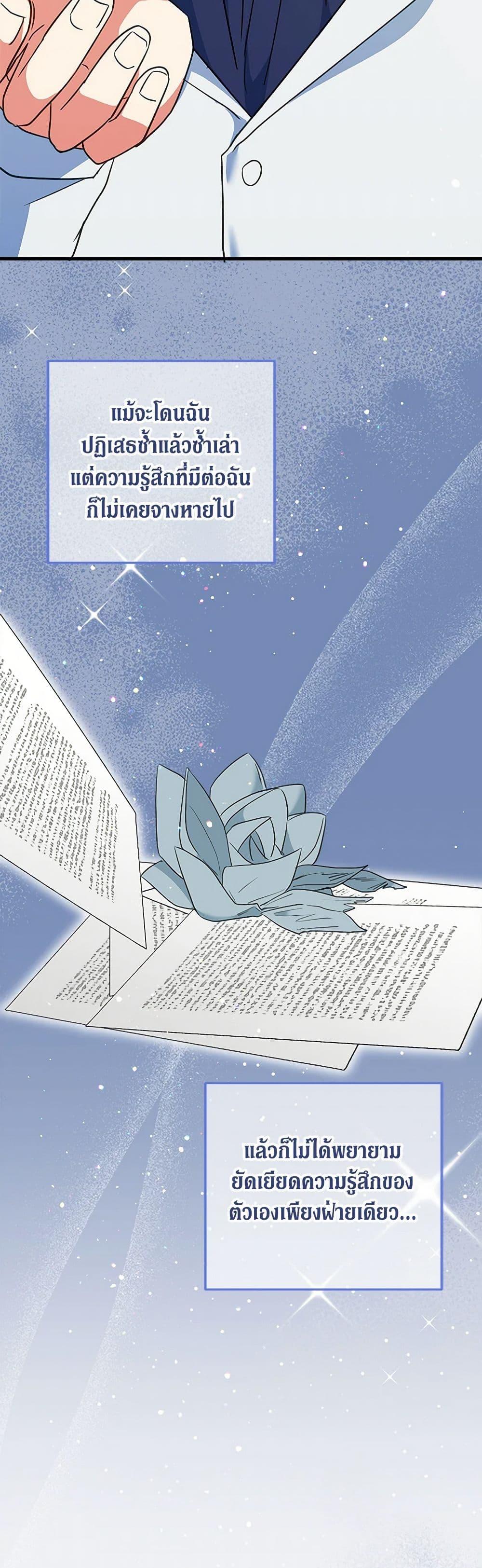 Manga-lc-com อ่านมังงะ อ่านการ์ตูน ออนไลน์ ฟรี Can’t Go Too Far With the Unrelenting Duke ตอนที่ 1 2 3 4 5 6 7 8 9 10 11 12 13 14 ฟรี ไม่มีโฆษณา Manga-lc - อ่าน มังงะ อ่าน การ์ตูน ออนไลน์ อ่านมังงะ ฟรี