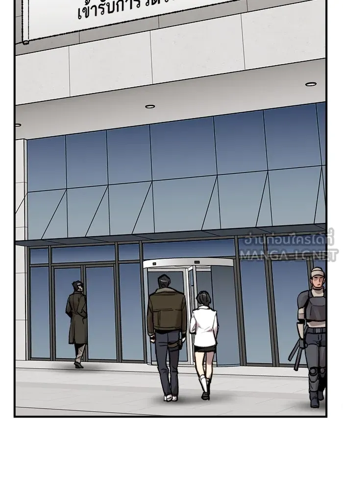 ยอดคนเลเวลทะลุ ตอนที่ 13 เลเยอร์ปาร์ตี้ (1) รูปที่ 45