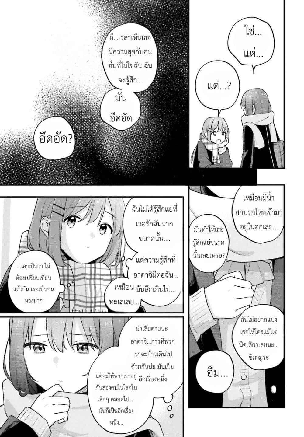 Manga-lc-com อ่านมังงะ อ่านการ์ตูน ออนไลน์ ฟรี Adachi to Shimamura (Yuzuhara Moke) ตอนที่ 1 2 3 4 5 6 7 8 9 10 11 12 13 14 ฟรี ไม่มีโฆษณา Manga-lc - อ่าน มังงะ อ่าน การ์ตูน ออนไลน์ อ่านมังงะ ฟรี