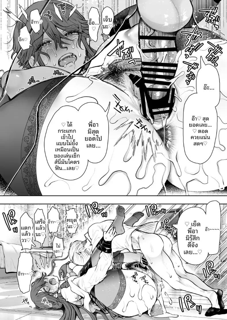 Doujin-Lc- อ่าน โดจิน มังฮวา เกาหลี ญี่ปุ่น จีน แปลไทย การฝึกที่ไม่อาจปฏิเสธได้ [Shomu] ตอนที่ 1 2 3 4 5 6 7 8 9 10 11 12 13 14 ฟรี ไม่มีโฆษณา อ่าน โดจิน Manhwa เกาหลี ญี่ปุ่น จีน เรามีครบ คัดมาให้เน้นๆ โดจิน 18+ รับประกันความฟินโดย  Doujin Lc