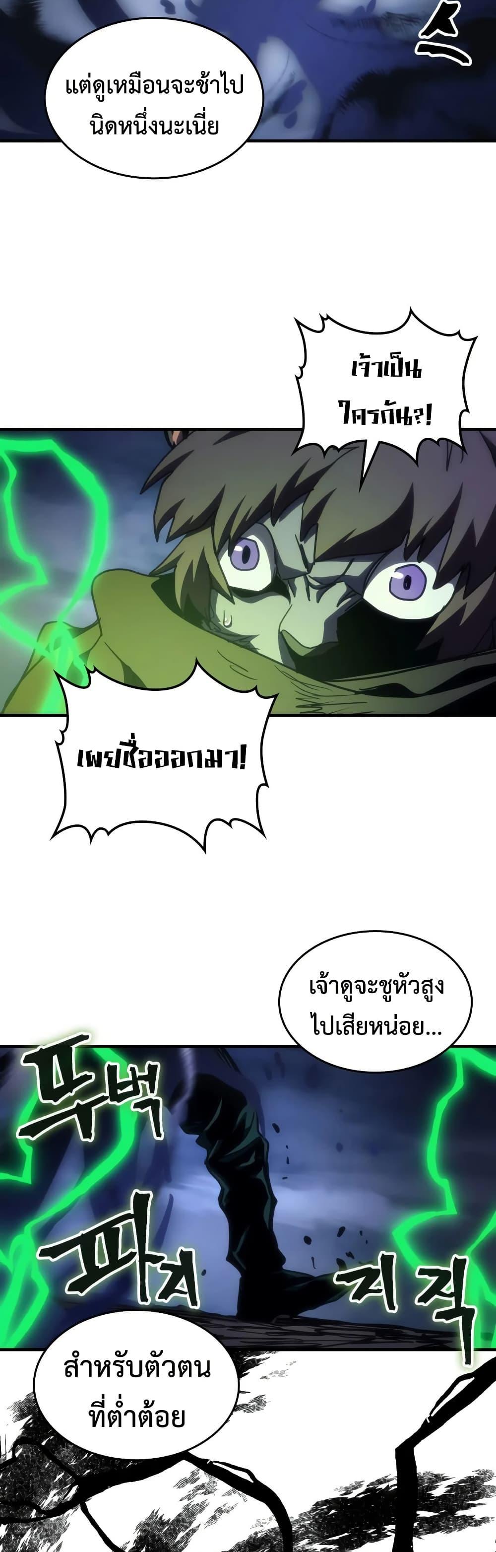 Manga-lc-com อ่านมังงะ อ่านการ์ตูน ออนไลน์ ฟรี Mr Devourer, Please Act Like a Final Boss ตอนที่ 1 2 3 4 5 6 7 8 9 10 11 12 13 14 ฟรี ไม่มีโฆษณา Manga-lc - อ่าน มังงะ อ่าน การ์ตูน ออนไลน์ อ่านมังงะ ฟรี